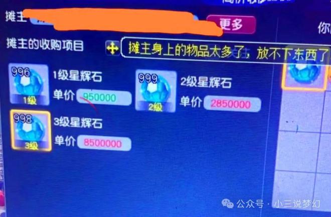 梦幻手游倒卖什么赚钱_梦幻手游倒卖赚钱吗_梦幻手游倒卖赚钱多吗