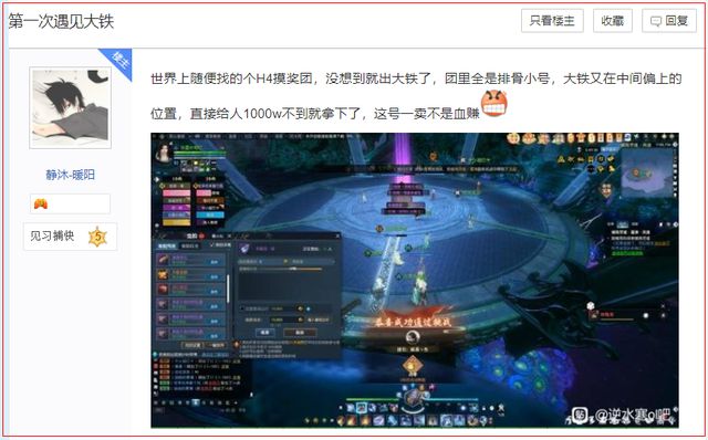 梦幻手游倒卖赚钱吗_梦幻手游倒卖什么赚钱_梦幻手游倒卖赚钱多吗