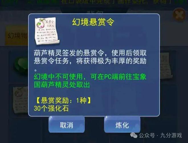 梦幻手游倒卖赚钱吗_梦幻手游倒卖什么赚钱_梦幻手游倒卖赚钱多吗