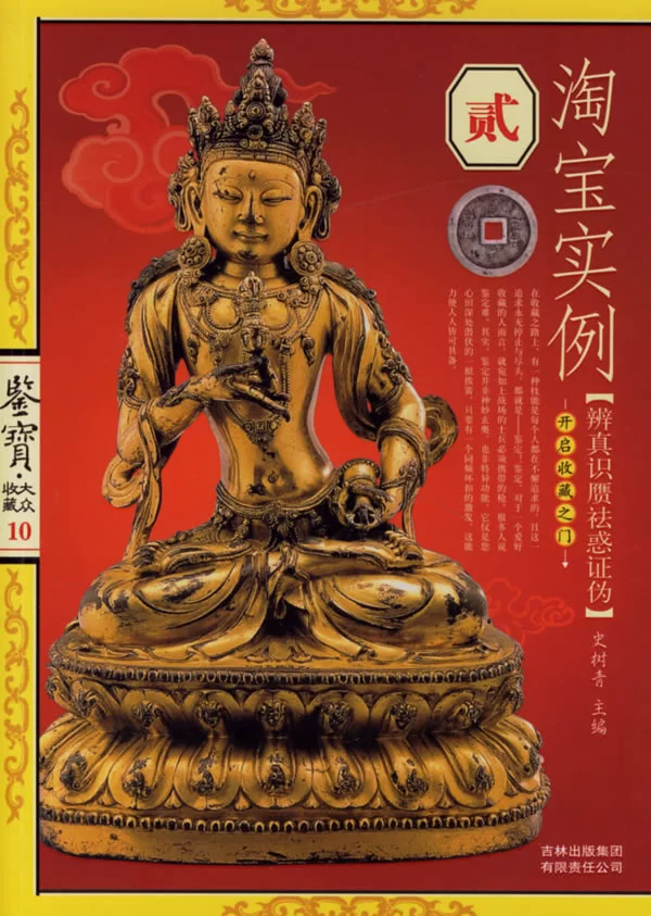 刷收藏淘宝软件用有什么好处_刷收藏淘宝软件用有哪些_淘宝刷收藏软件有用吗