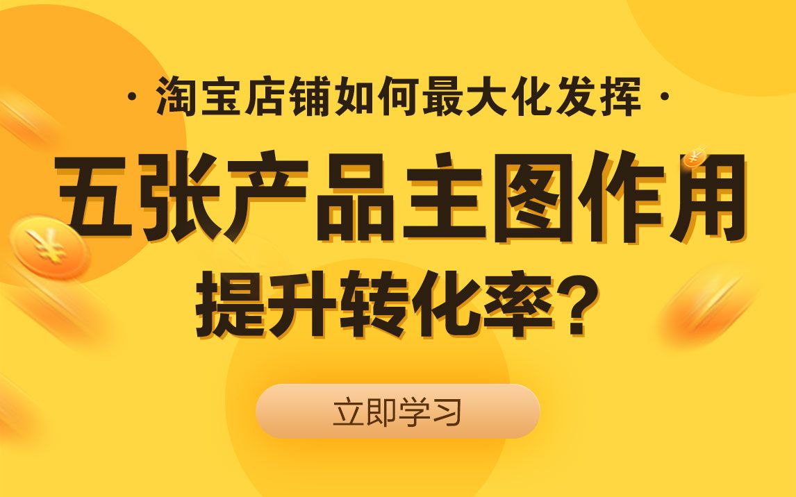 刷收藏淘宝软件用有哪些_淘宝刷收藏软件有用吗_刷收藏淘宝软件用有什么好处