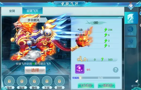梦幻西游手游龙宫坐骑_梦幻西游手游龙龟坐骑_梦幻西游手游龙宫坐骑技能