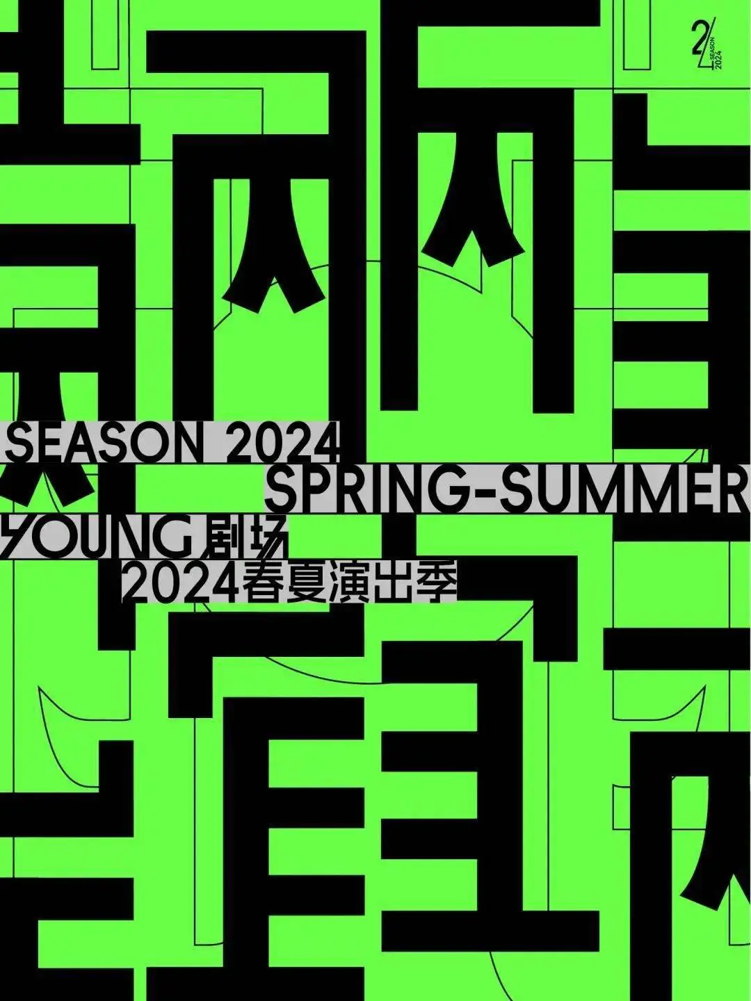 阴阳师网易手游平台官方下载_网易手游阴阳师官网下载专区_网易手游 阴阳师官网