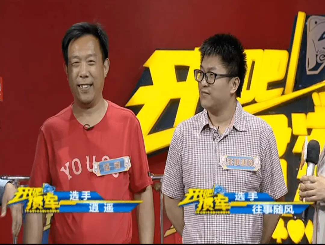 奔跑吧兄弟撕名牌大战_奔跑吧兄弟撕名牌第3季_奔跑吧兄弟撕名牌大战下载安装