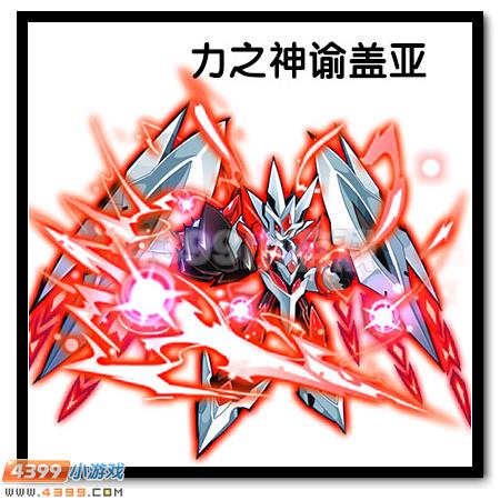 赛尔号加格尔和谁融合_赛尔号加格尔超进化_赛尔号加格尔进化过程
