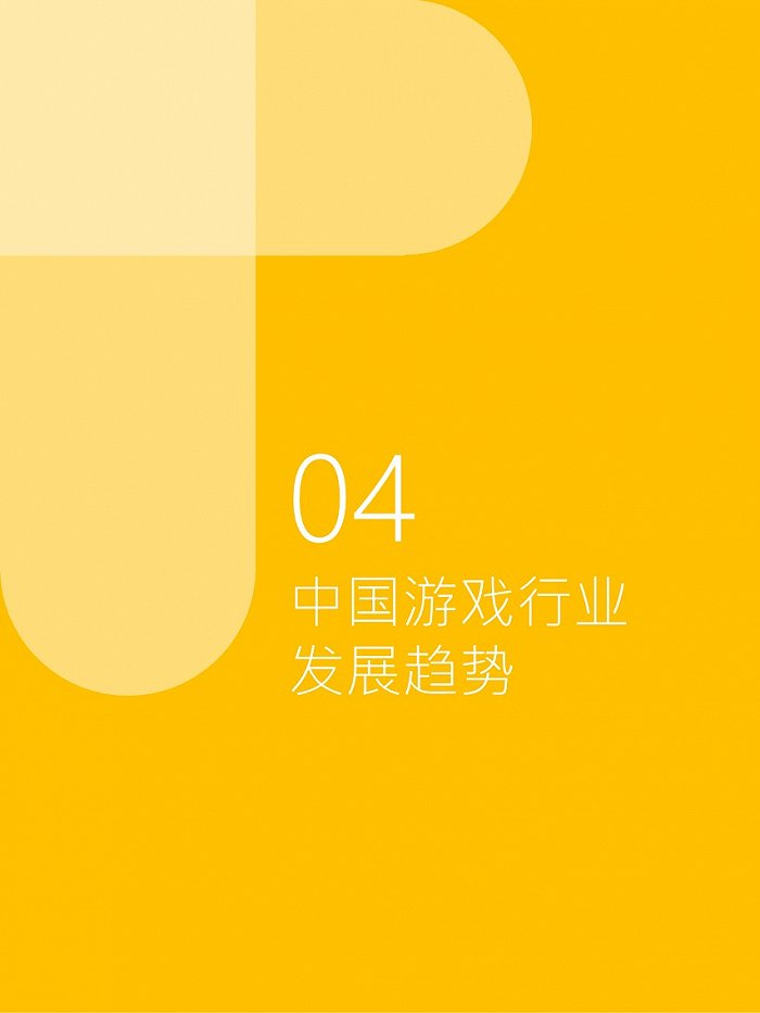 中国游戏产业链_中国游戏产业_游戏产业网