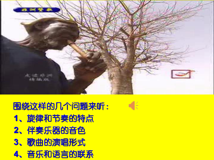 神奇阿哟片尾曲 伴奏_神奇纯音乐_神奇的伴奏