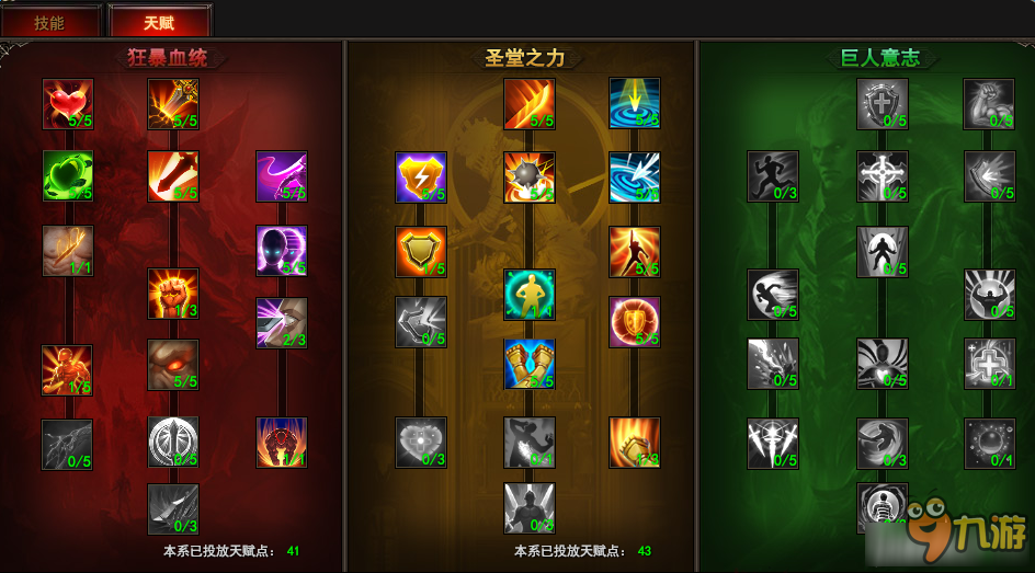 冒险岛魔法师升级攻略_冒险岛魔法师技能加点2024_冒险岛魔法师魔法双击什么时候