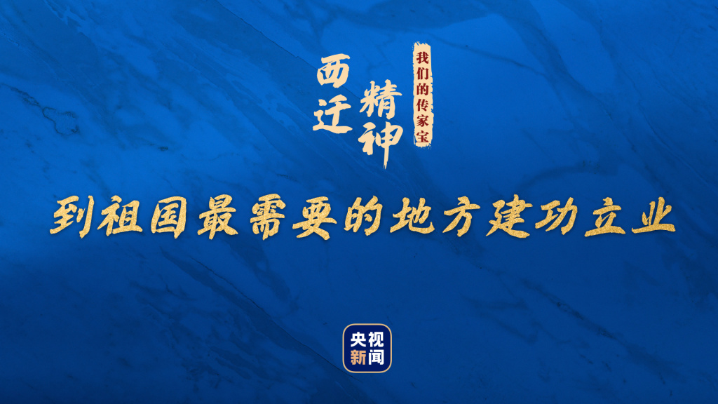 伟大事业都基于实践_伟大实践中建功立业_立足于伟大实践