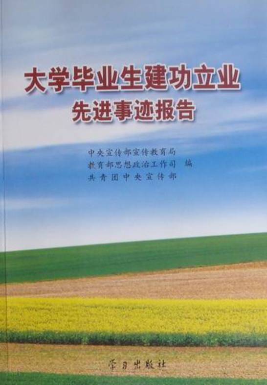 伟大事业都基于实践_伟大实践中建功立业_立足于伟大实践