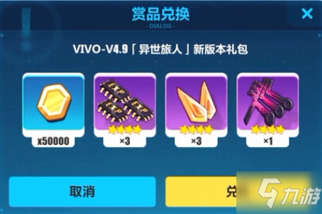 镇魔曲礼包官网_镇魔曲手游礼包_镇魔曲礼包兑换中心