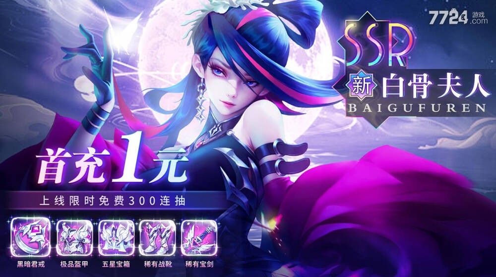 镇魔曲礼包兑换中心_镇魔曲手游礼包_镇魔曲礼包官网