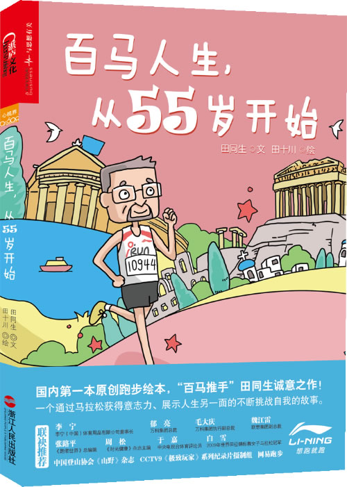 数独难度系数1答案_数独高难_史上最难的数独