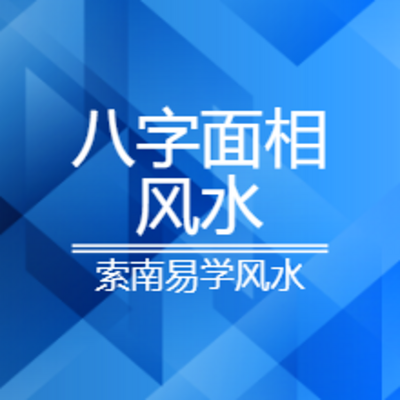 算命男女结婚准不准_男女结婚算命_算命男女结婚好不好