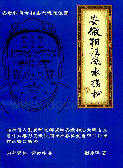 算命男女结婚好不好_算命男女结婚准不准_男女结婚算命