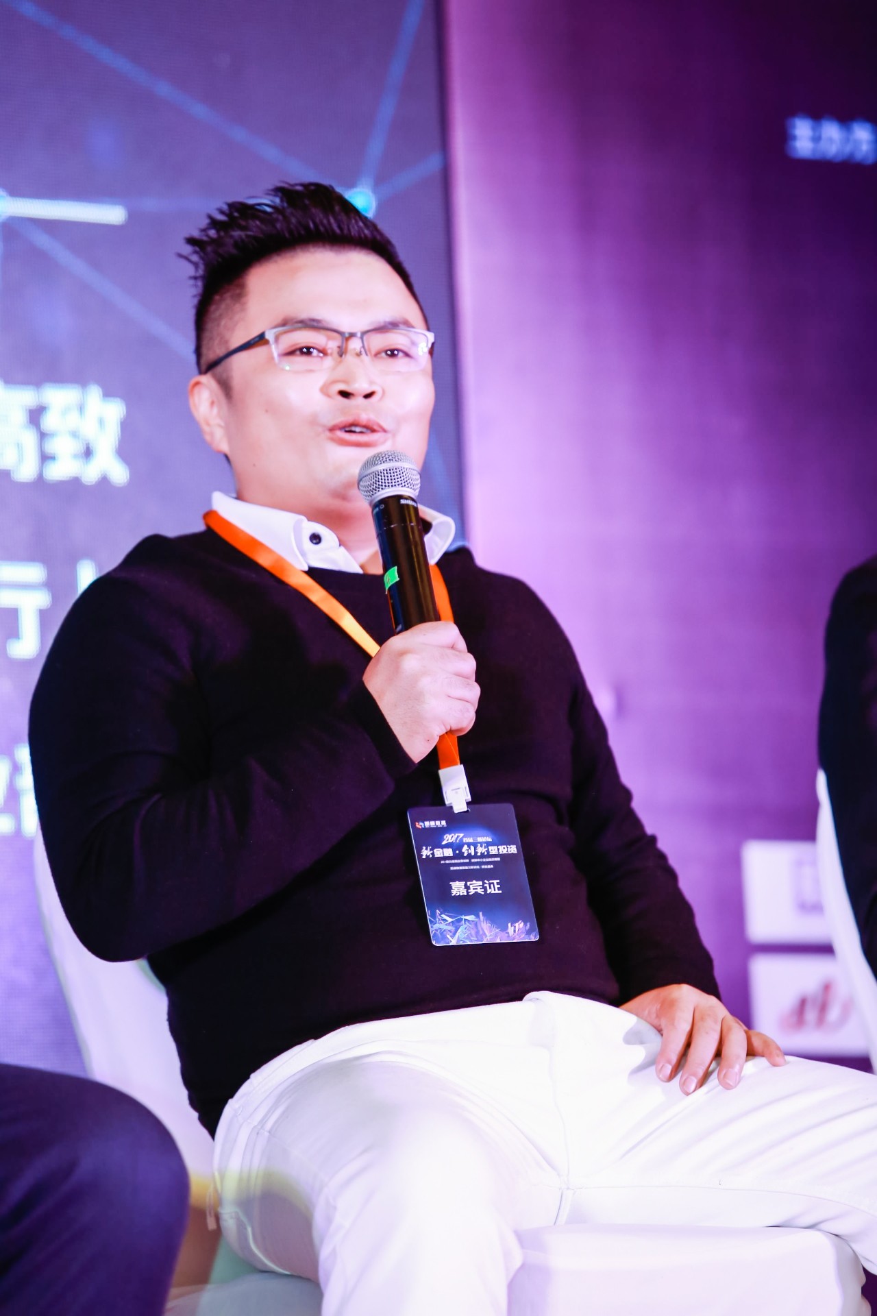 北塔软件 新三板_新三板软件下载_新三板软件