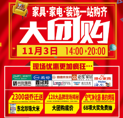 长春大玩家团购游戏币_青岛大玩家游戏币团购_长春大玩家红旗街团购