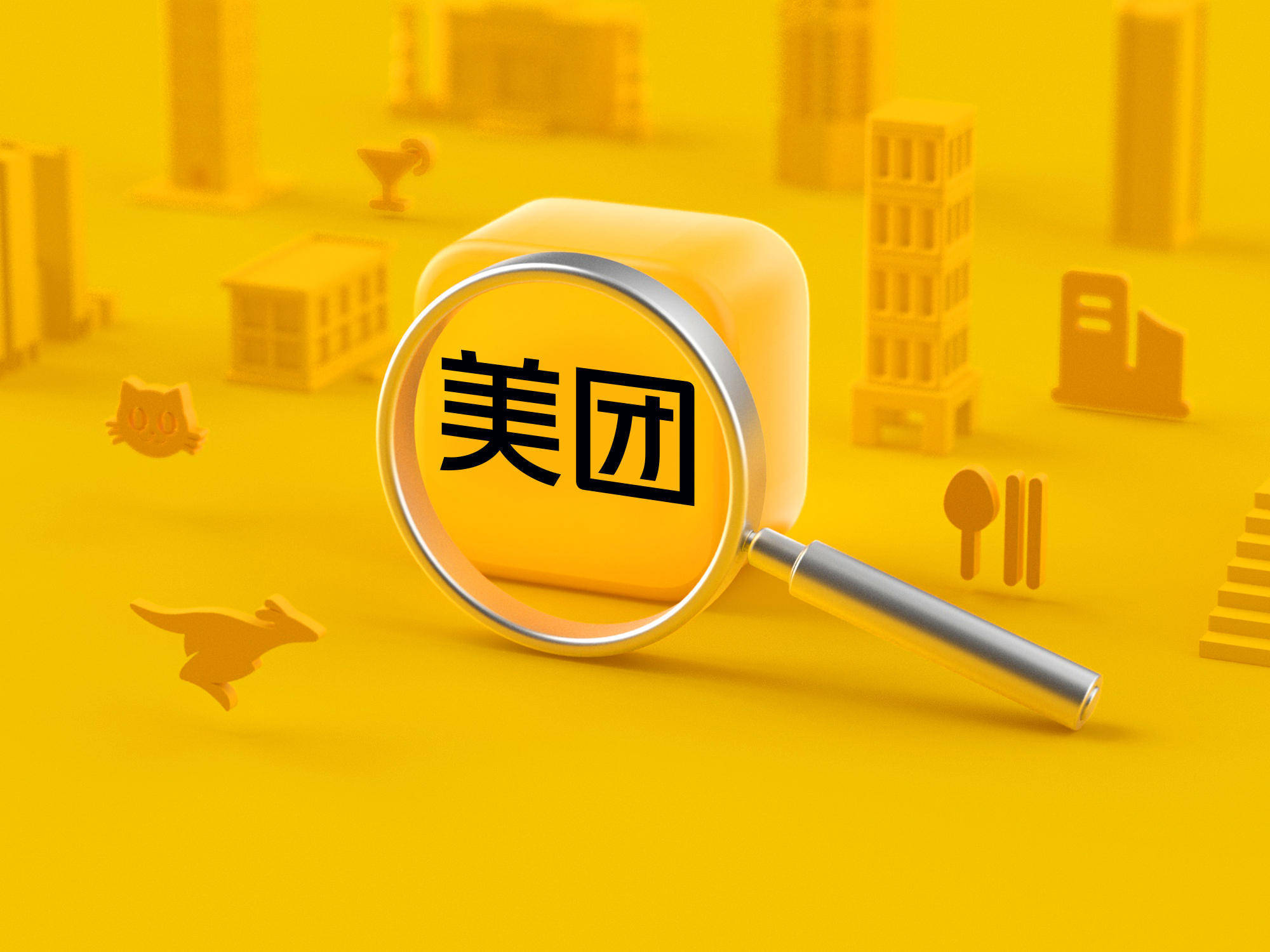 长春大玩家红旗街团购_长春大玩家团购游戏币_青岛大玩家游戏币团购