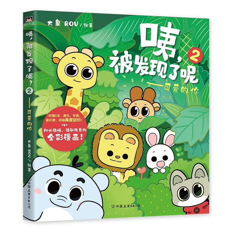 结局虐心动漫_动漫结局虐心的电影_动漫结局虐心片段