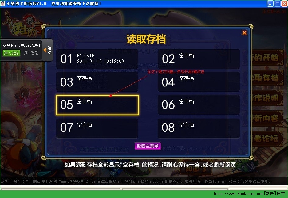 七雄争霸辅助_七雄争霸手游辅助_争霸辅助七雄是哪七个