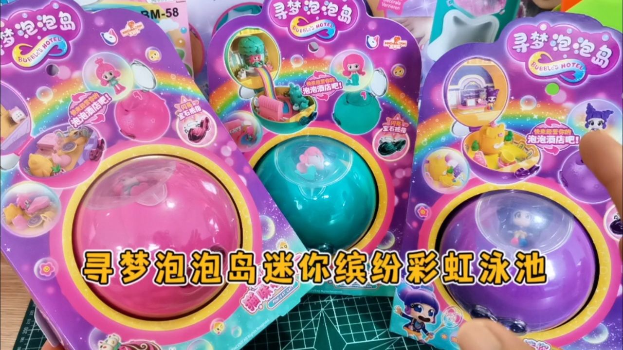 单机版经典泡泡龙_单机泡泡龙免费下载_单机版泡泡龙游戏大全