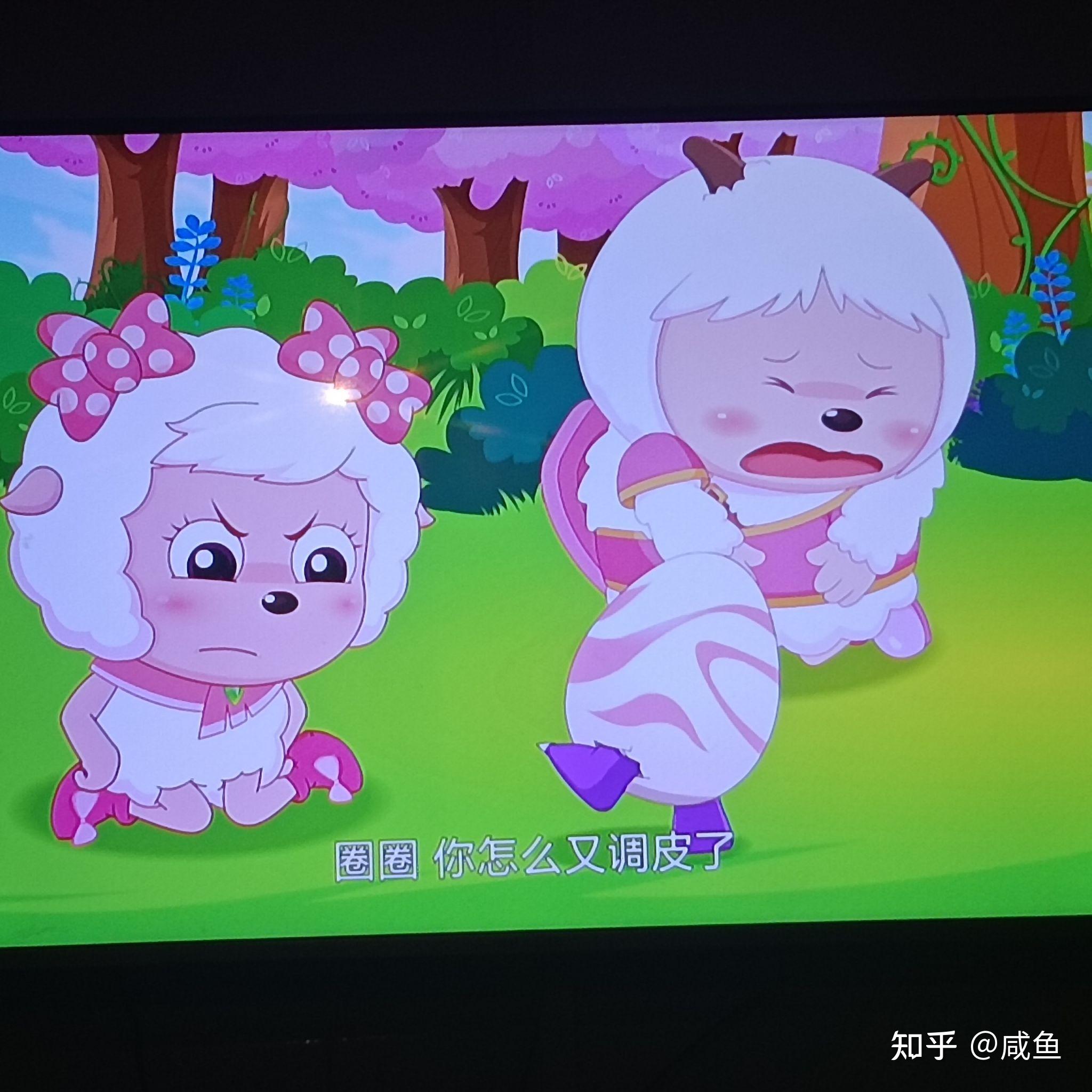 美羊羊怀了谁的孩子_美羊羊怀孕了是什么样子的视频_美羊羊怀了十个宝宝图片