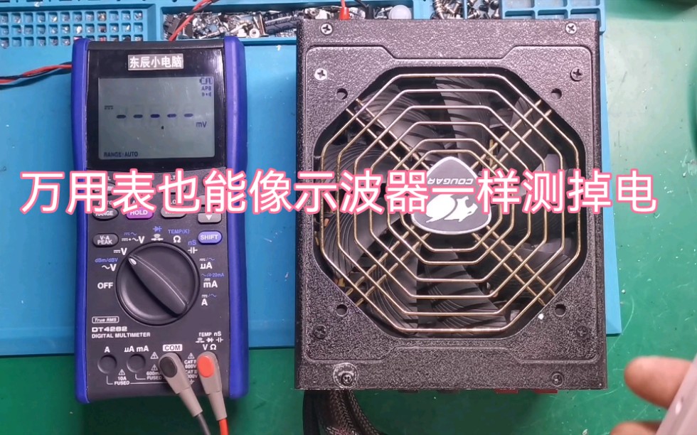 开机黑屏但键盘亮了_ps41001a怎么开机_开机启动项怎么设置