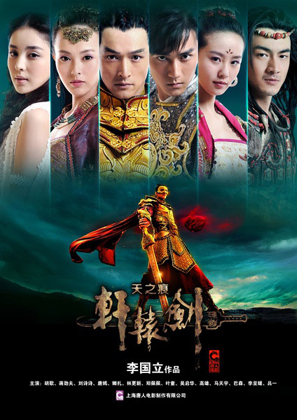 上古神器 妖星再现 轩辕剑 先后_4399轩辕剑上古神器攻略_上古轩辕剑介绍