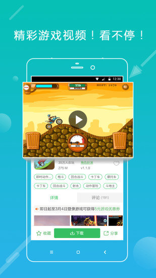 木子游戏app安卓_木子游戏官网安卓_木子手游app