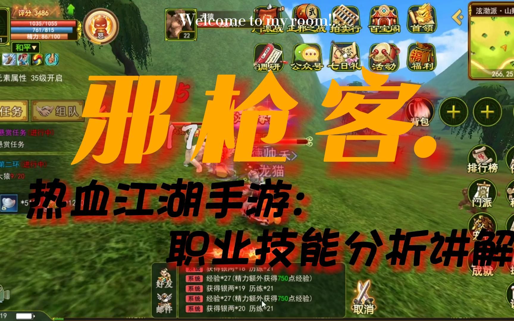 热血传奇ios手游辅助_热血传奇手机版辅助_热血传奇手游助手