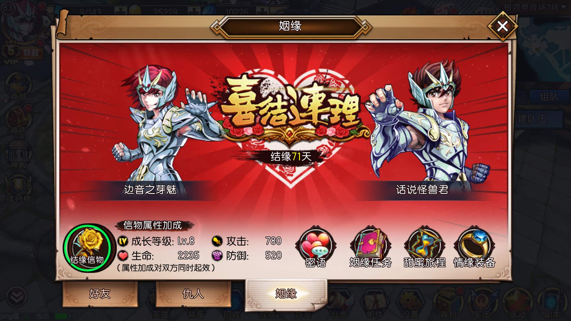 倩女幽魂手游最高级_倩女幽魂手游50万装评_倩女幽魂手游满级