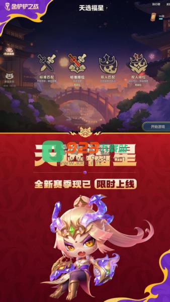 倩女幽魂手游最高级_倩女幽魂手游满级_倩女幽魂手游50万装评
