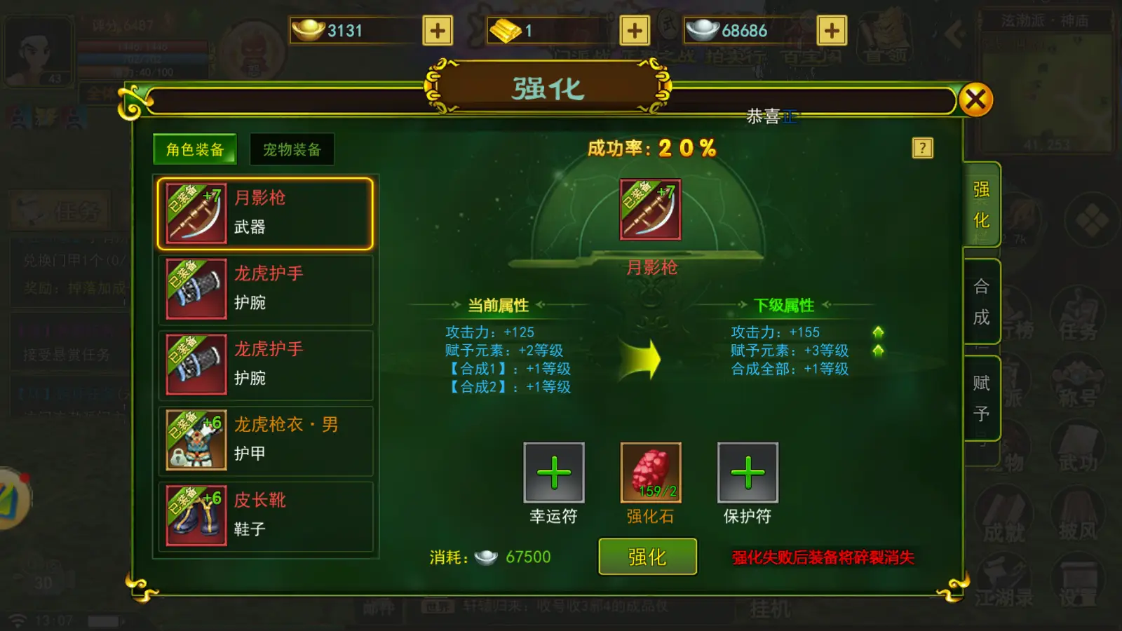 wow 9c账号_账号盒子_账号我我已经换号码了