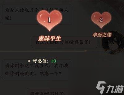 dnf好感度满了_dnf好感度2020_dnfnpc满好感度对话
