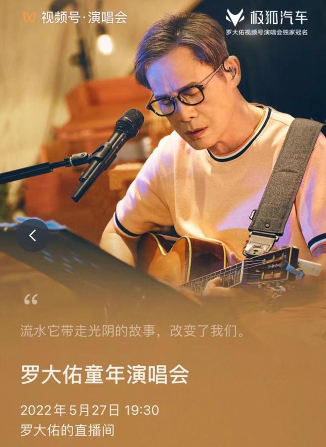 罗大佑唱歌很难听_罗大佑唱歌好难听_唱歌罗大佑难听好唱吗