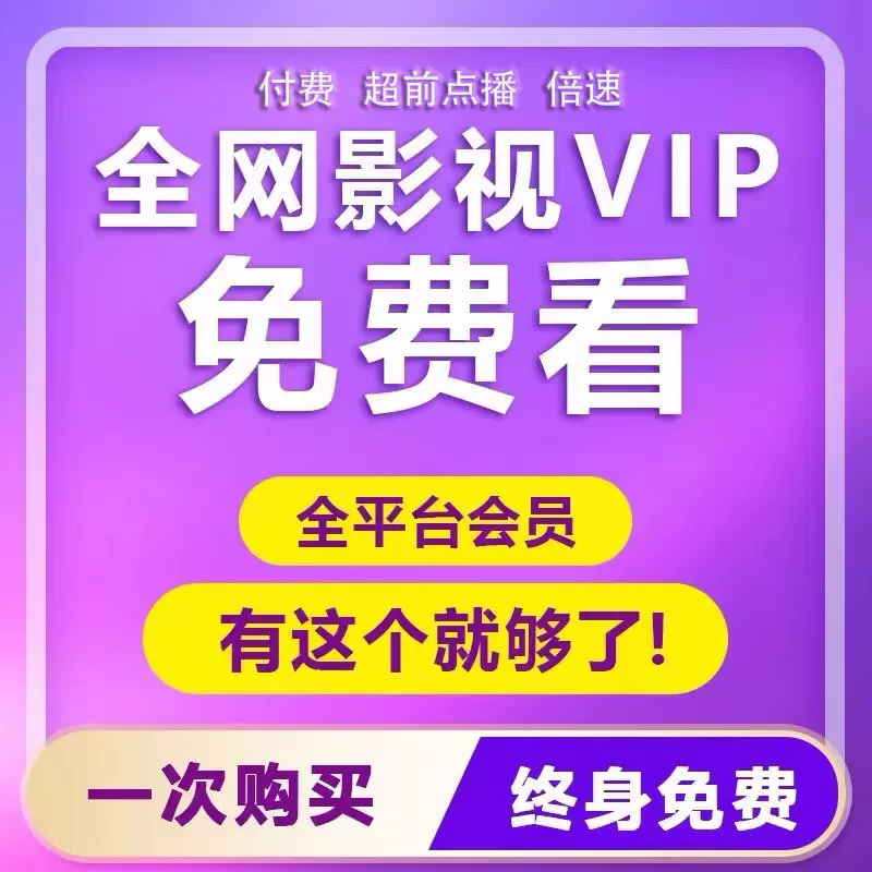 netpas网游加速器 永久免费版_永久网络加速器_网游加速器免费的哪个好用