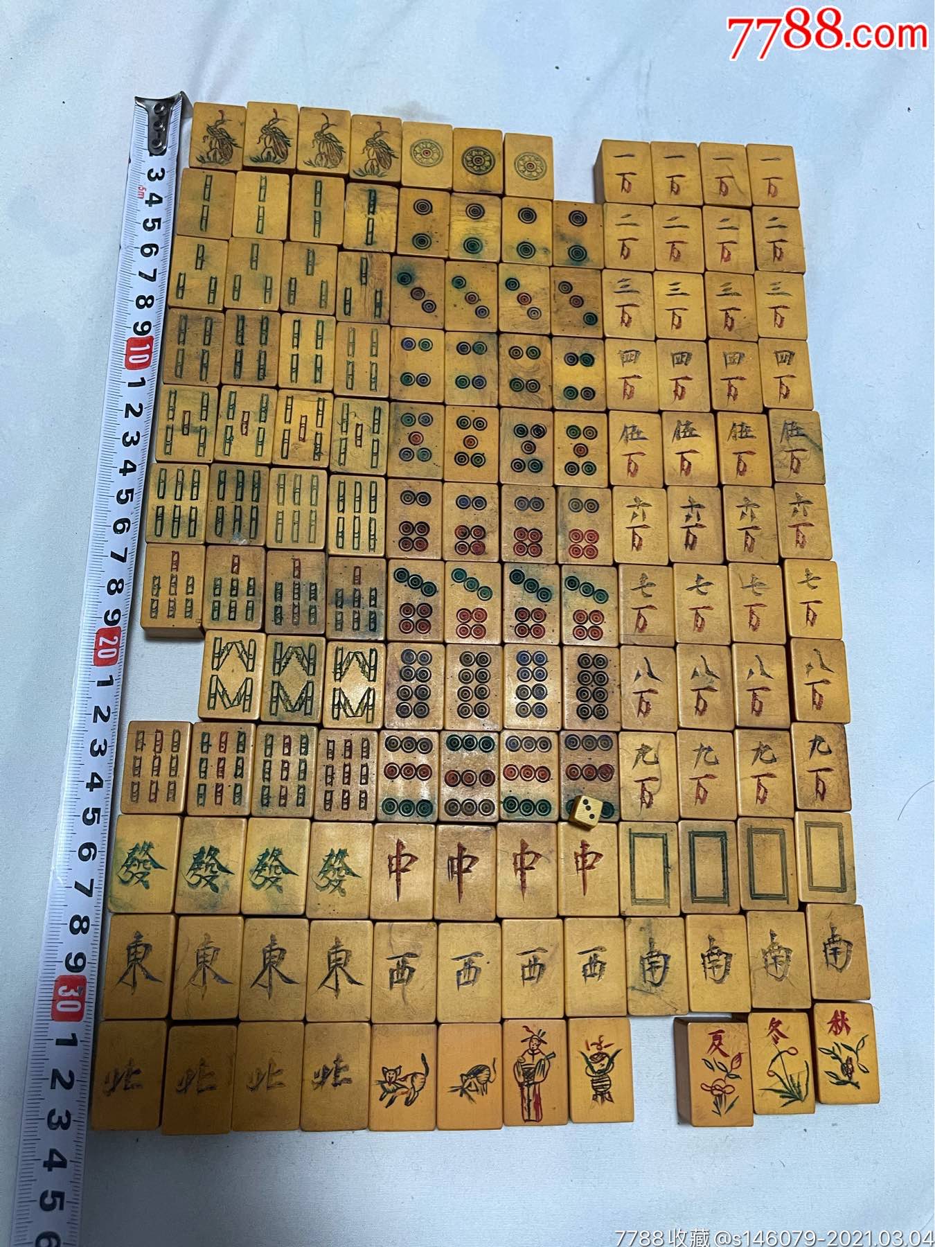 麻将122张_麻将124张是什么牌_什么地方麻将124张