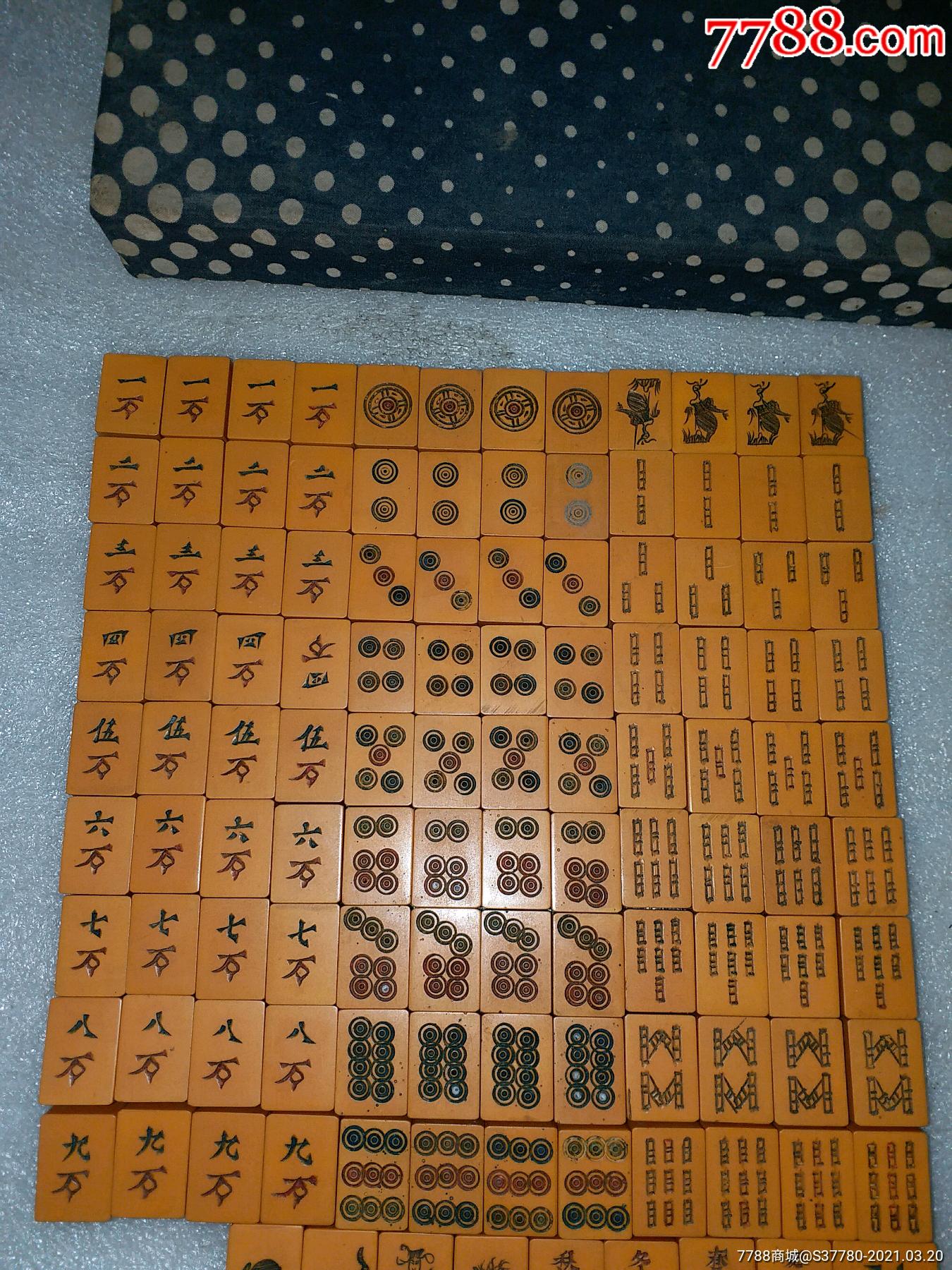 什么地方麻将124张_麻将122张_麻将124张是什么牌