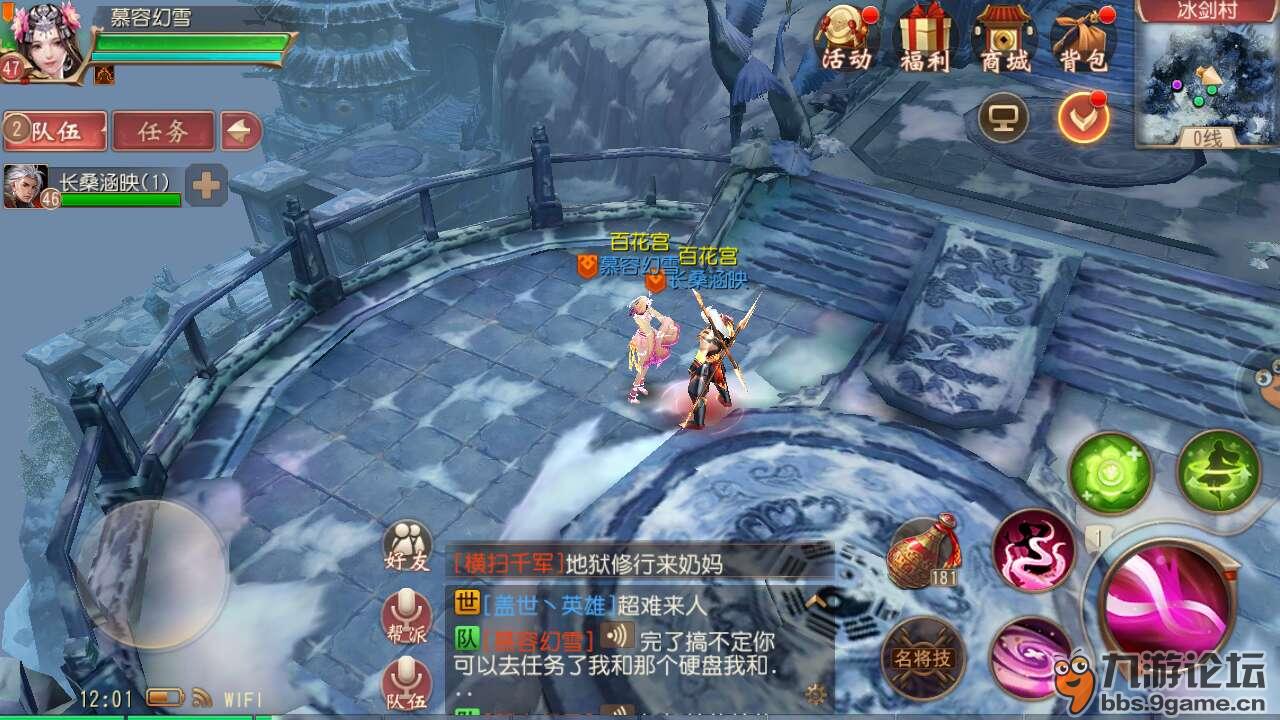 类似大唐无双的游戏-穿越大唐：历史巅峰再现