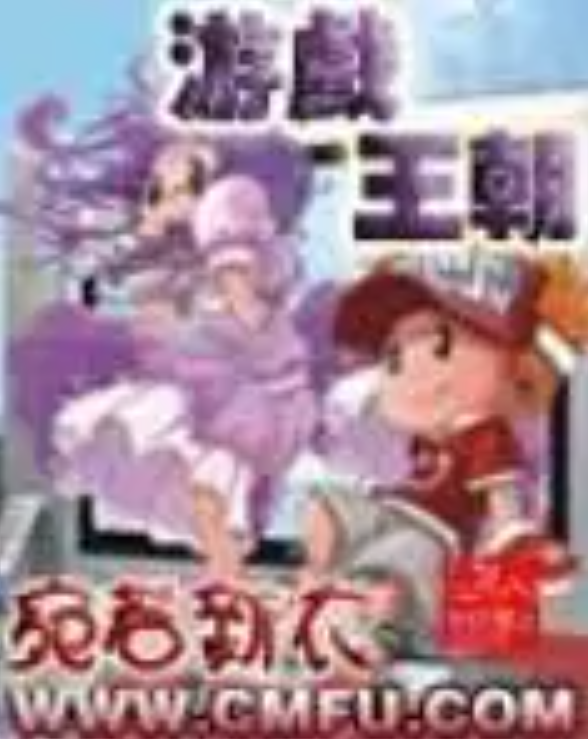 王朝手机版_王朝种子版游戏攻略_游戏王朝日版种子