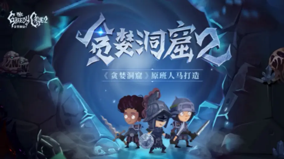 神界浩劫手游_神界浩劫2.3周年庆典版攻略_神界浩劫2.5攻略