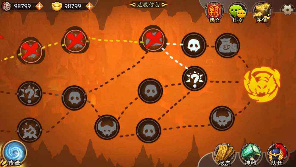 大话2免费版魔王窟_大话西游魔王窟攻略视频_魔王窟大话免费版在线观看