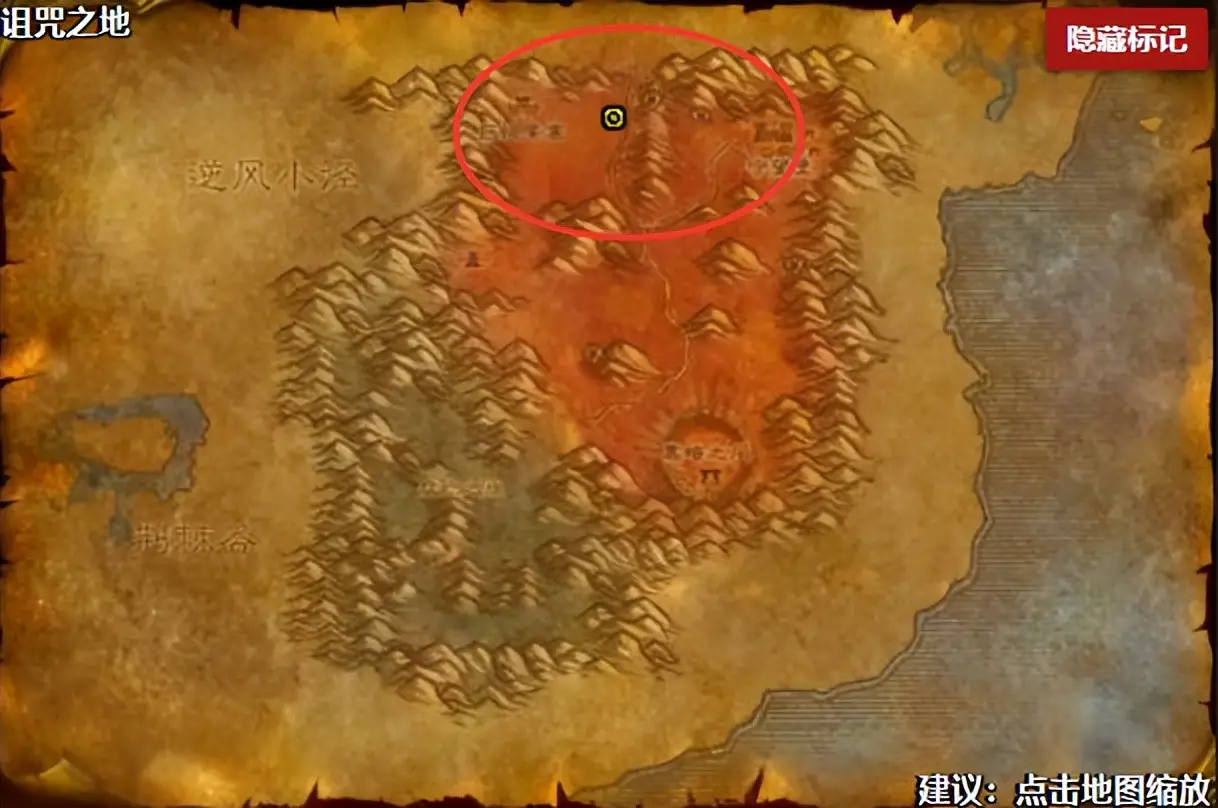 魔兽世界冰雹在哪刷_冰雹魔兽世界掉落模式_魔兽世界冰雹什么难度出