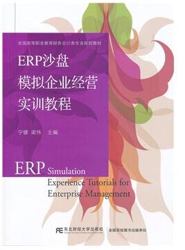 沙盘用英语怎么说_沙盘用什么做的_沙盘怎么用