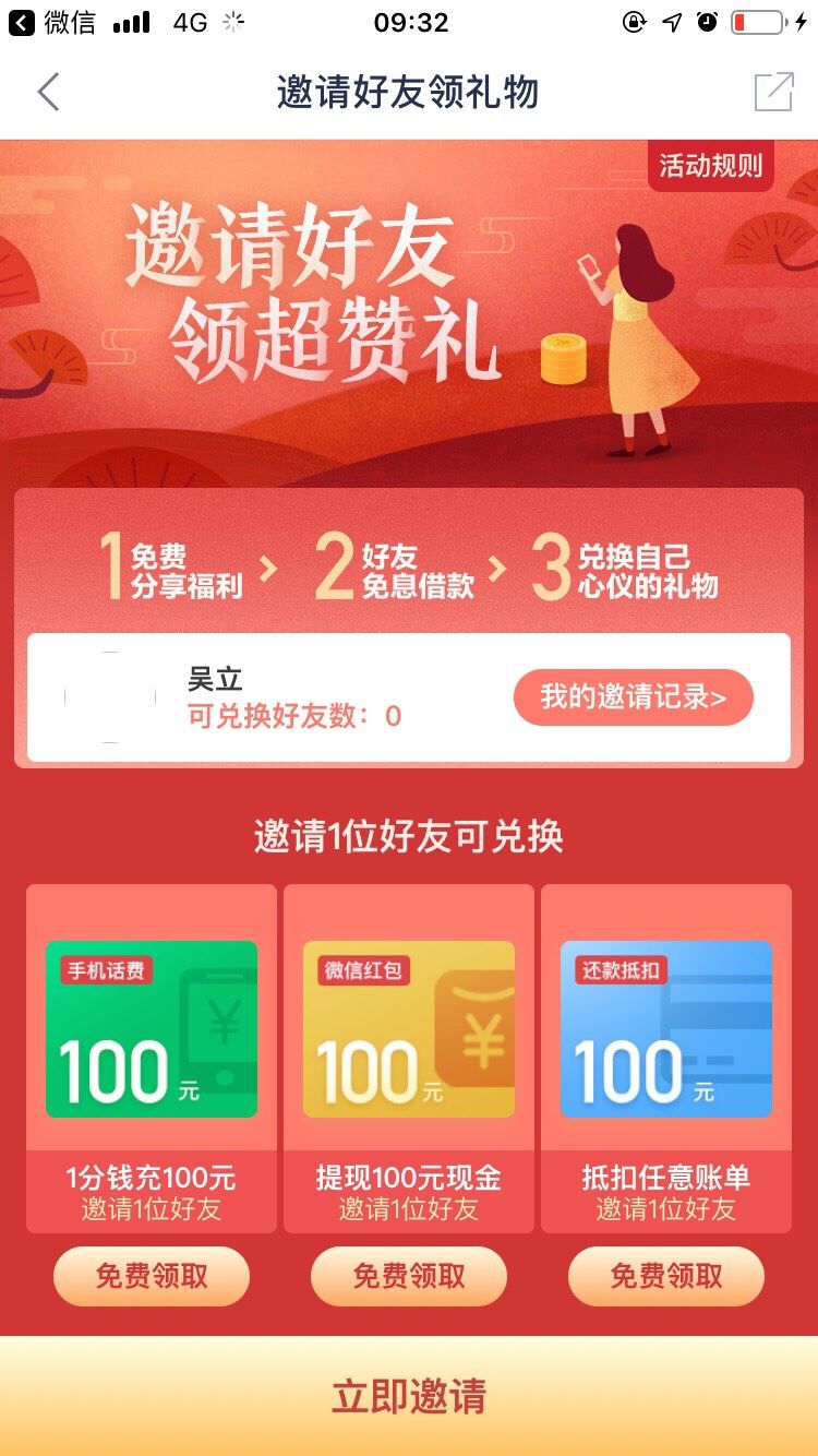 加好友csgo_csol好友列表_csol加不了好友怎么解决