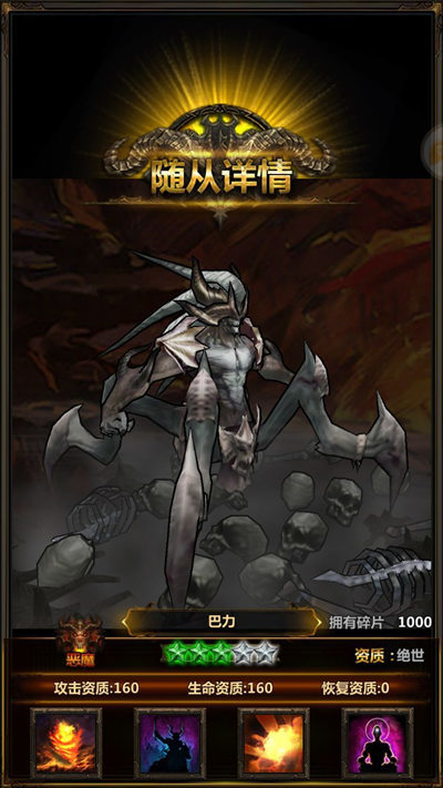 wow恶魔猎手什么专业-成为顶尖恶魔猎手：选择剥皮和工程学专