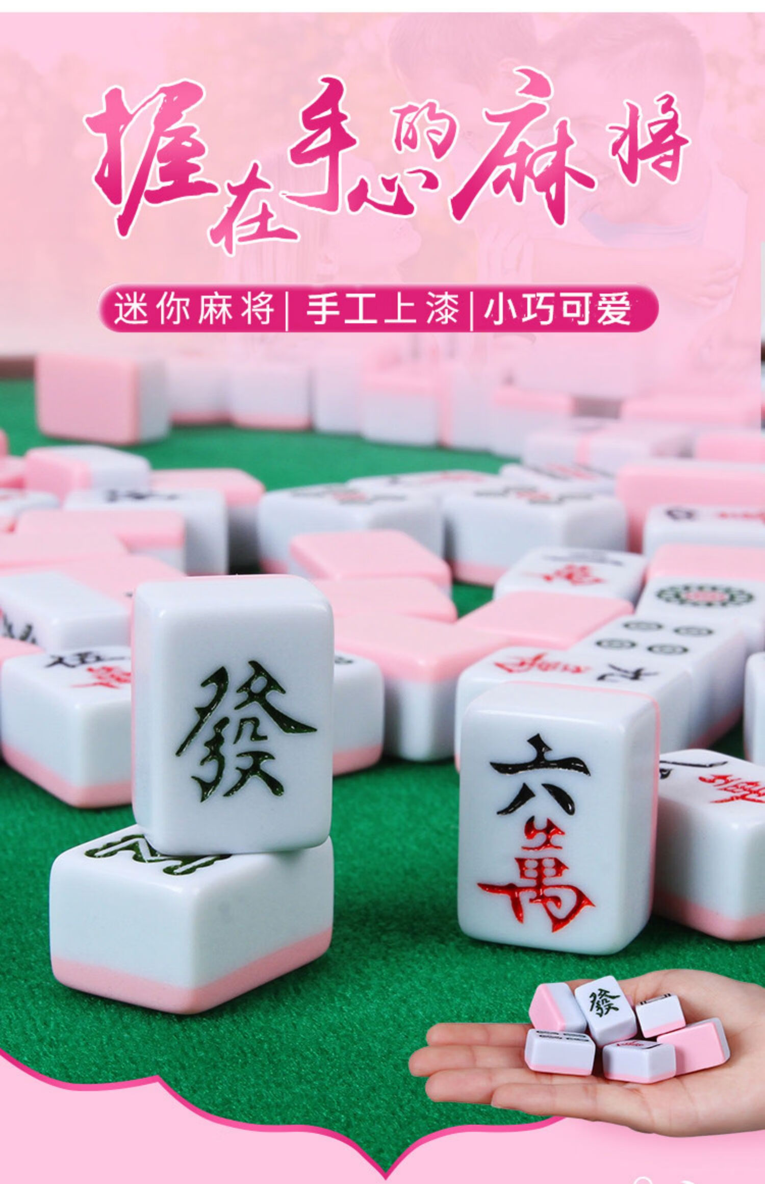 实战麻将图片大全_打麻的一些实战技巧_实战麻将怎么打