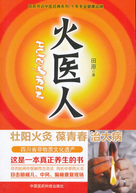 河南省中医院郭宇飞怎么样_河南省中医院郭宇飞_河南中医院乳腺科郭宇飞简介
