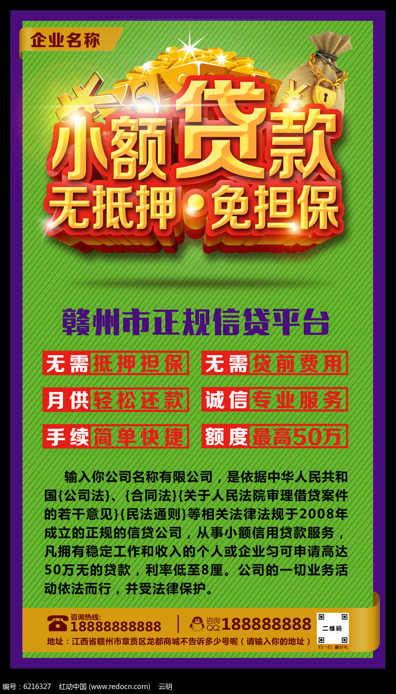 找借钱朋友说卡受限制_找个朋友借钱_找朋友借钱