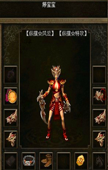 无双金庸最强名字叫什么_金庸无双主角_金庸无双2最强名字